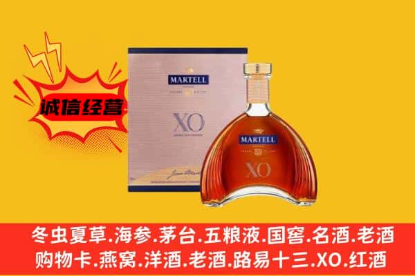 北海市海城上门回收马爹利价格