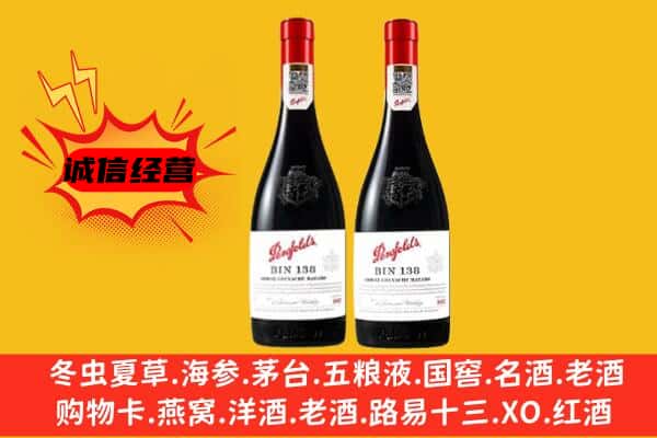 北海市海城上门回收奔富价格