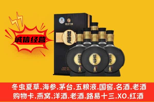 北海市海城上门回收习酒价格