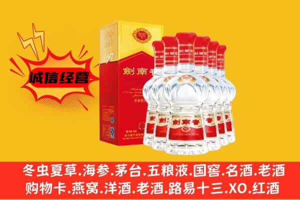 北海市海城上门回收水晶剑价格