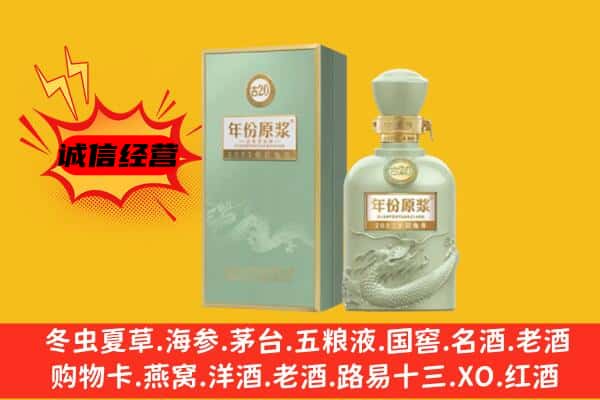 北海市海城上门回收古井贡酒价格