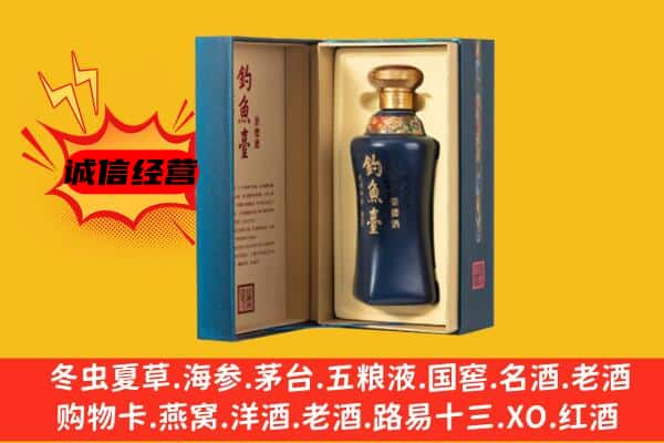 北海市海城上门回收钓鱼台价格