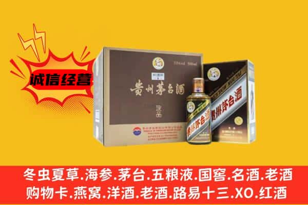 北海市海城回收彩釉茅台酒