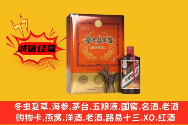 北海市海城回收精品茅台酒