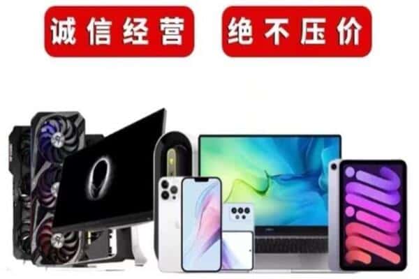 北海市海城回收音响